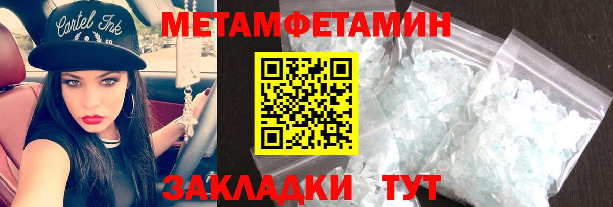 Amphetamine 98%  Вход с VPN  АМФЕТАМИН  Волоколамск 