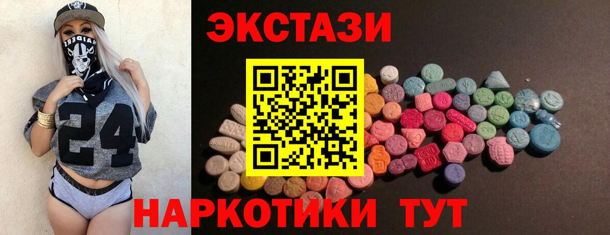 ЭКСТАЗИ Philipp Plein Волоколамск