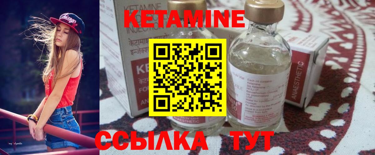 КОКАИН  ЭКСТАЗИ  А ПВП СОЛЬ кристаллы  Вход с VPN  ГАШИШ  Волоколамск  Меф кристаллы  Гашиш  МАРИХУАНА 