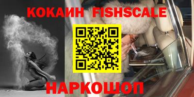 дживик Изобильный