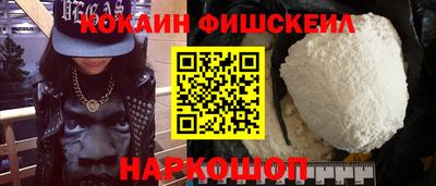 кокаин перу Ипатово