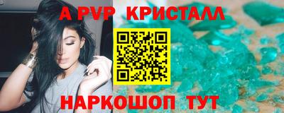 mdpv Камышлов