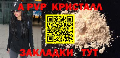 mdpv Камышлов