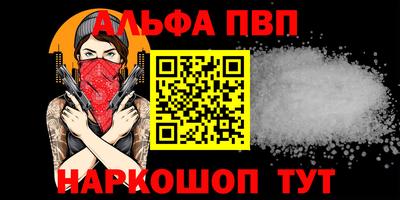 кокаин перу Ипатово