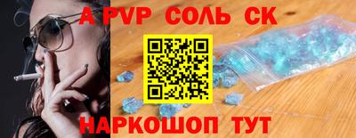 кокаин перу Ипатово
