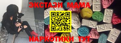 mdpv Камышлов