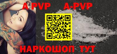 кокаин перу Ипатово