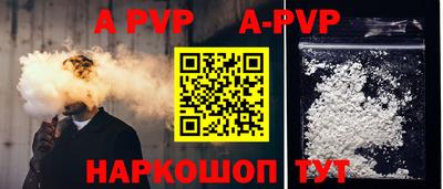 кокаин перу Ипатово
