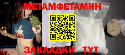 дживик Изобильный