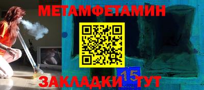 альфа пвп VHQ Канаш