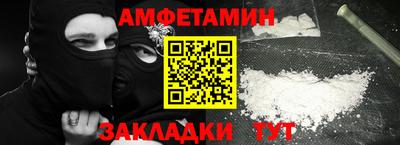 альфа пвп VHQ Канаш