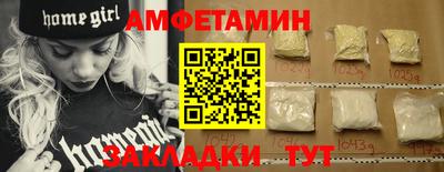 МДМА Кандалакша