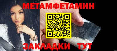 дживик Изобильный