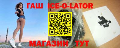 альфа пвп VHQ Канаш