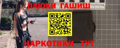кокаин перу Ипатово
