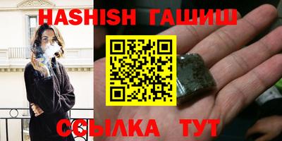 дживик Изобильный
