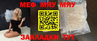 mdpv Камышлов