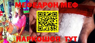 кокаин перу Ипатово
