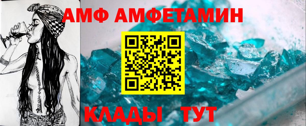 Метамфетамин витя Волоколамск